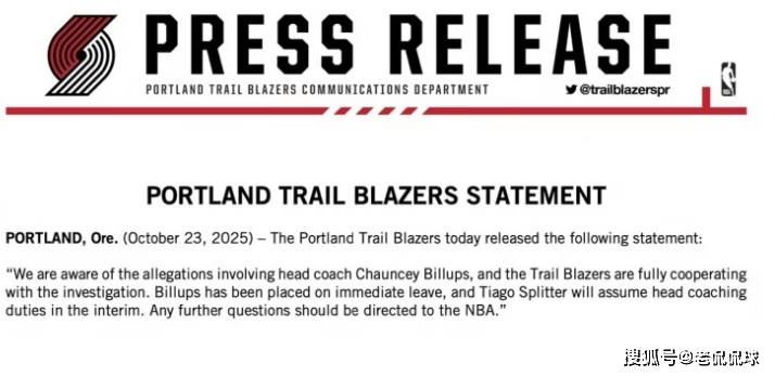 今晚体能课后，波特兰开拓者回应争议备战NBA总决赛，态度坚定，控场能力受关注 