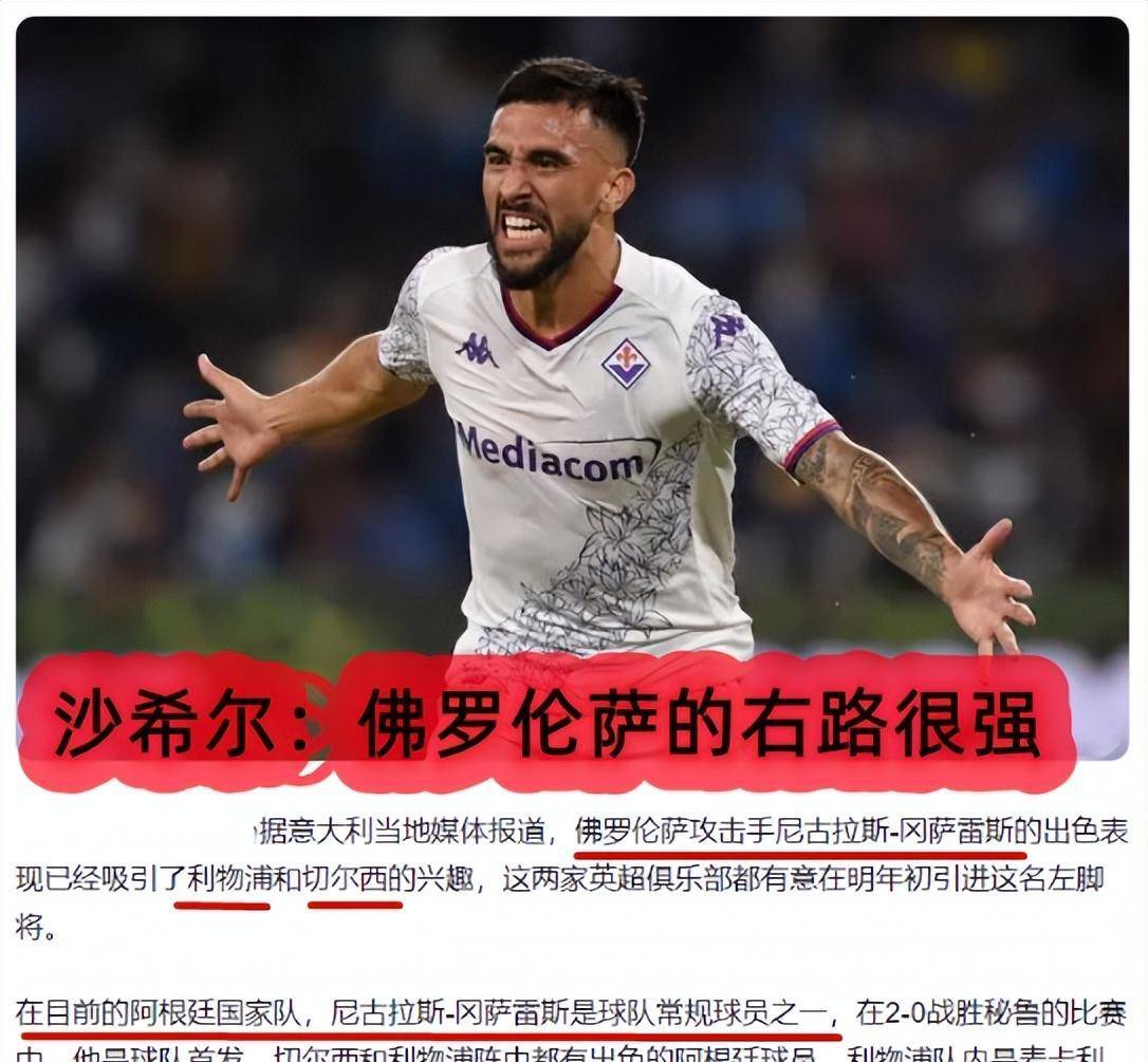 包含意甲清晨再迎强敌;尤文图斯外线爆发;主帅态度:气氛紧张;年轻球员得到机会的词条 包含意甲清晨再迎强敌;尤文图斯外线爆发;主帅态度:气氛紧张;年轻球员得到机会的词条