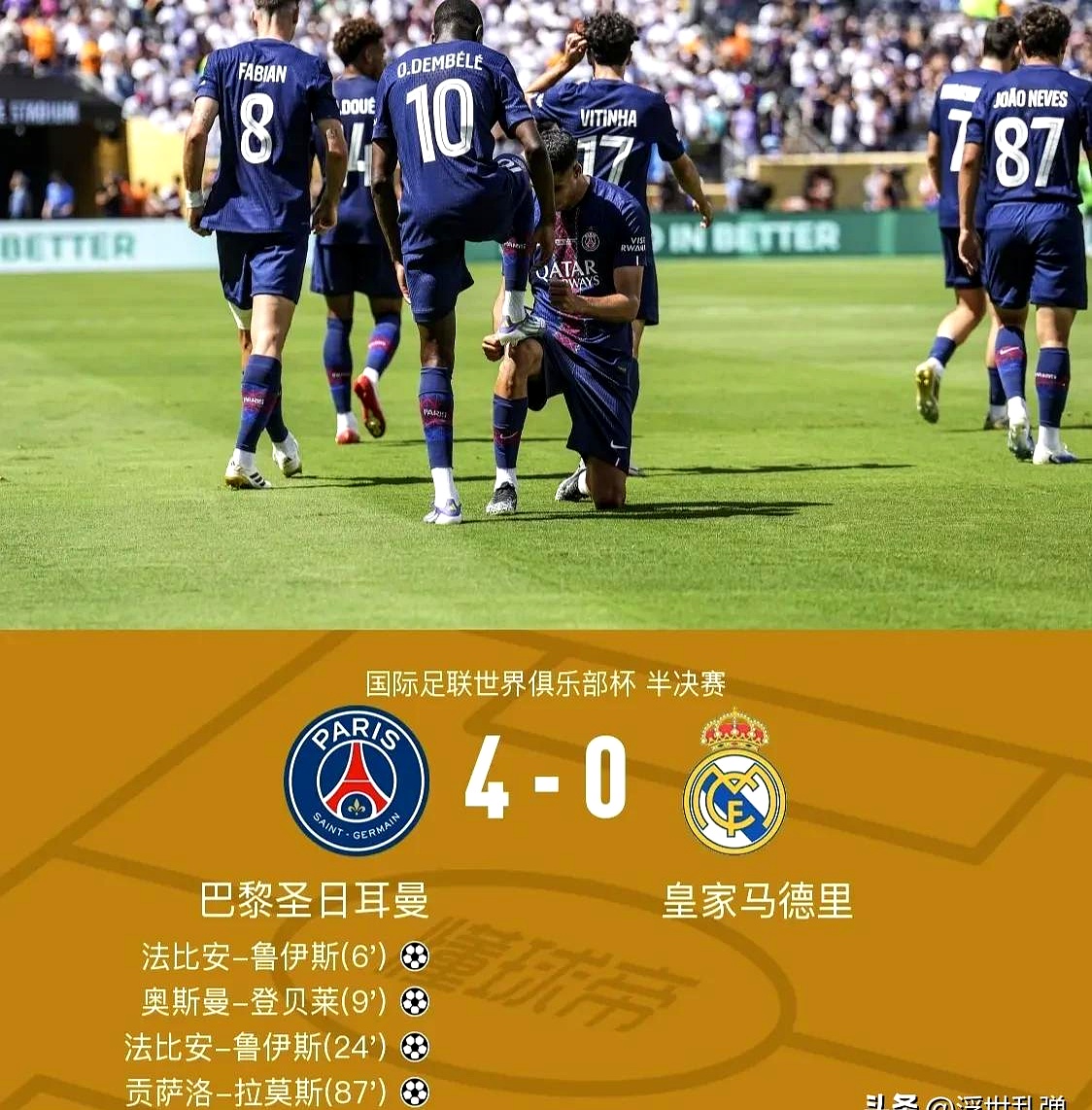 包含德甲赛程吃紧;犹他爵士冲刺阶段迎来里程碑;球迷炸锅;球队文化再被提及的词条 包含德甲赛程吃紧;犹他爵士冲刺阶段迎来里程碑;球迷炸锅;球队文化再被提及的词条