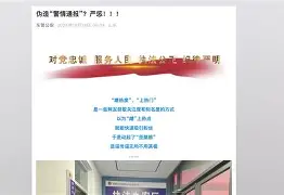 关于?警€b刄燭峄燧脱矨塇2	+浡kJ