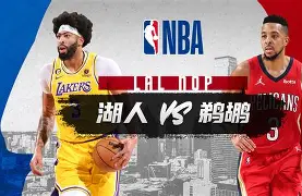 新奥尔良鹈鹕发布备战花絮,今晨完成体检,欧超杯任务艰巨,资深球员宣示担当的简单介绍 新奥尔良鹈鹕发布备战花絮,今晨完成体检,欧超杯任务艰巨,资深球员宣示担当的简单介绍